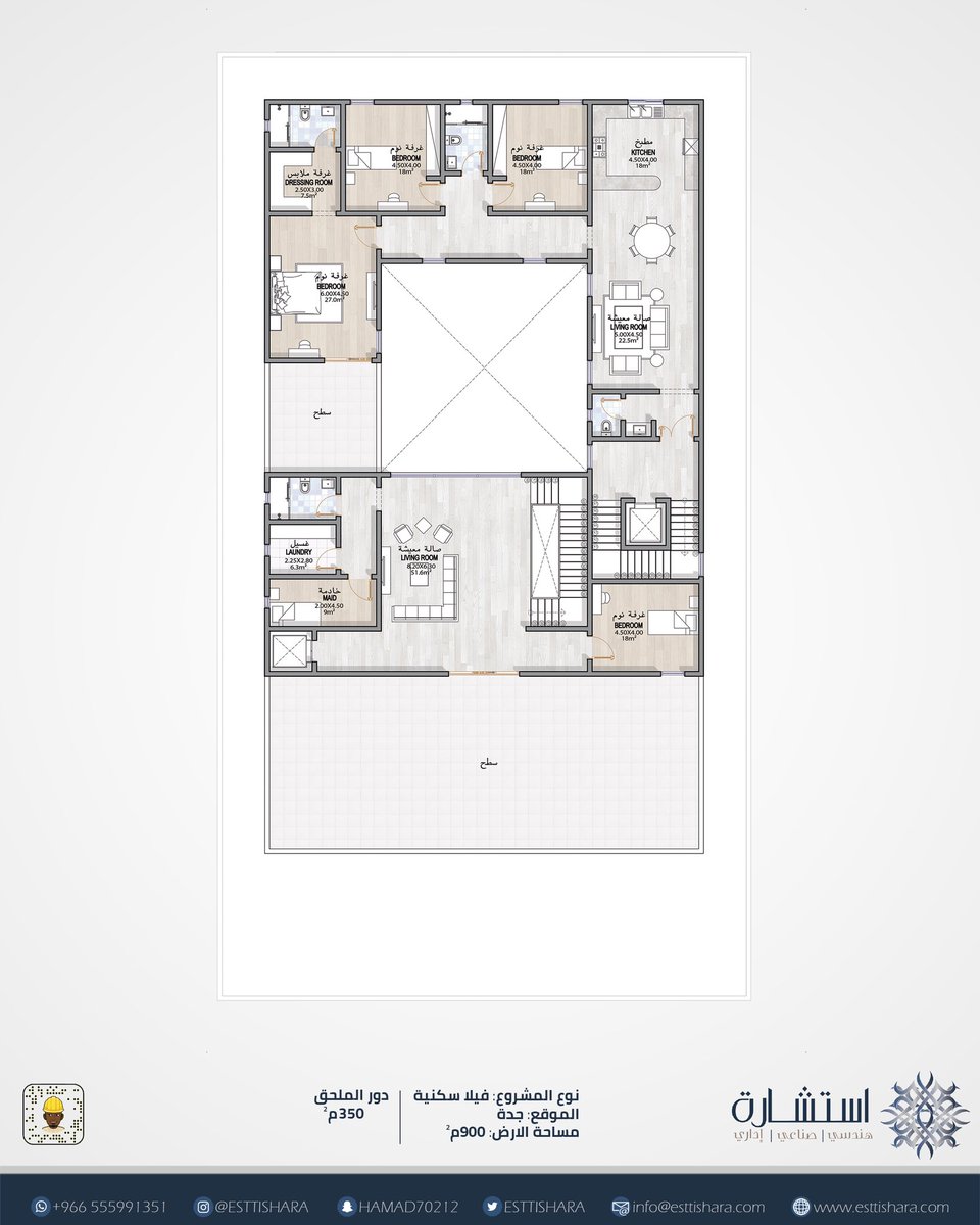 مخطط فيلا سكنية - جدة
مساحة الارض ٩٠٠ م٢

ملاحظة : التوزيع والتصميم المعماري يراعي بعض الطلبات المحددة من الملاك
 
تصميمنا : <a href="/Esttishara/">استشارة | Esttishara Consulting</a>
#استشارة
#من_مطبخ_التصميم
#من_الفرن