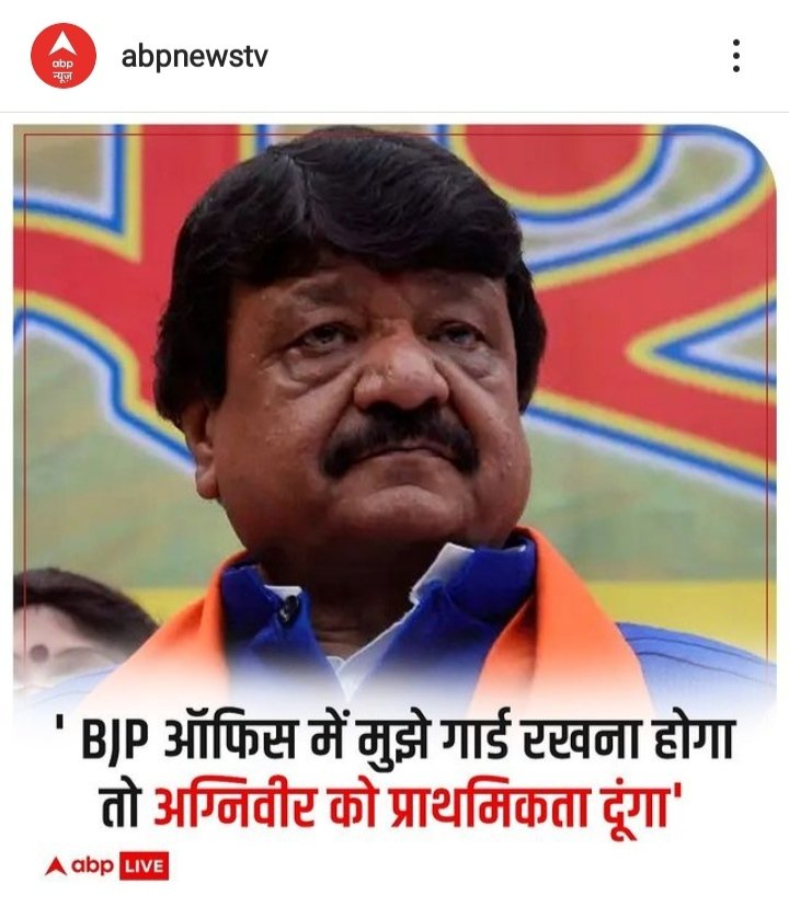 JadonCpsingh's tweet photo. @Indersinghsjp गज़ब की सोच है बीजेपी नेताओं की
दुर्भाग्य! https://t.co/qTnTfRxAwb
