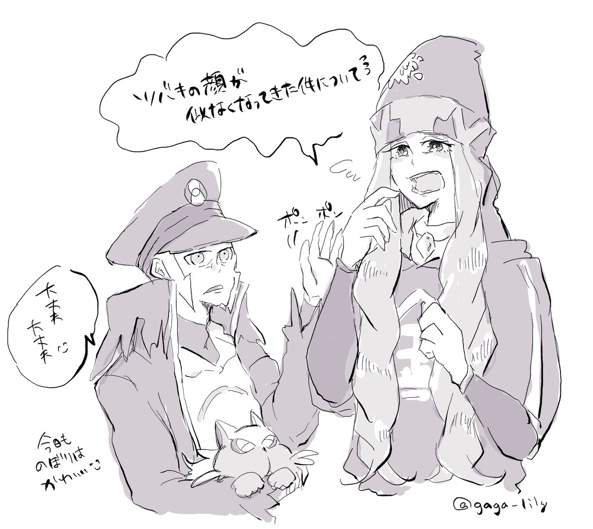完成した本日のツバノボ 