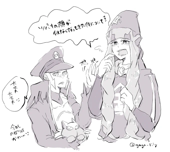 完成した本日のツバノボ 