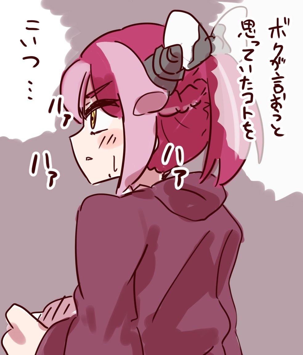 お題箱「ツイてる♂?ツイてない♀?運命は決まってて」 