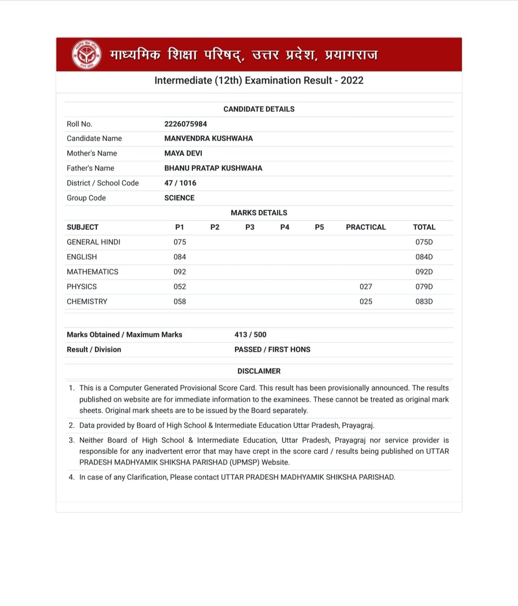 kushrajjhansi's tweet image. प्यारे छोटे भाई मानवेन्द्र कुशवाहा को 82.6% (मैथ 92 अंक) से इंटरमीडिएट परीक्षा पास करने पे भौत - भौत बधाई 💐💐💐❤️❤️❤️👍👍👍

#upboardresult2022 #intermediate #mathgroup