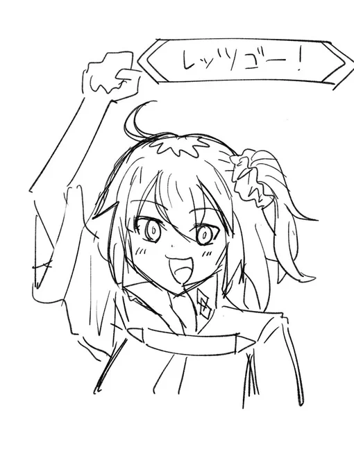トラオムのこのぐだが可愛かったです。 