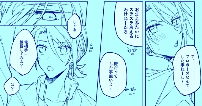 フェイジュニ新刊こんな 