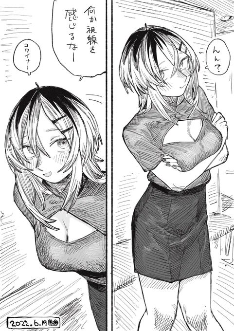 本日 
