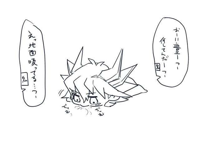 バブ星 