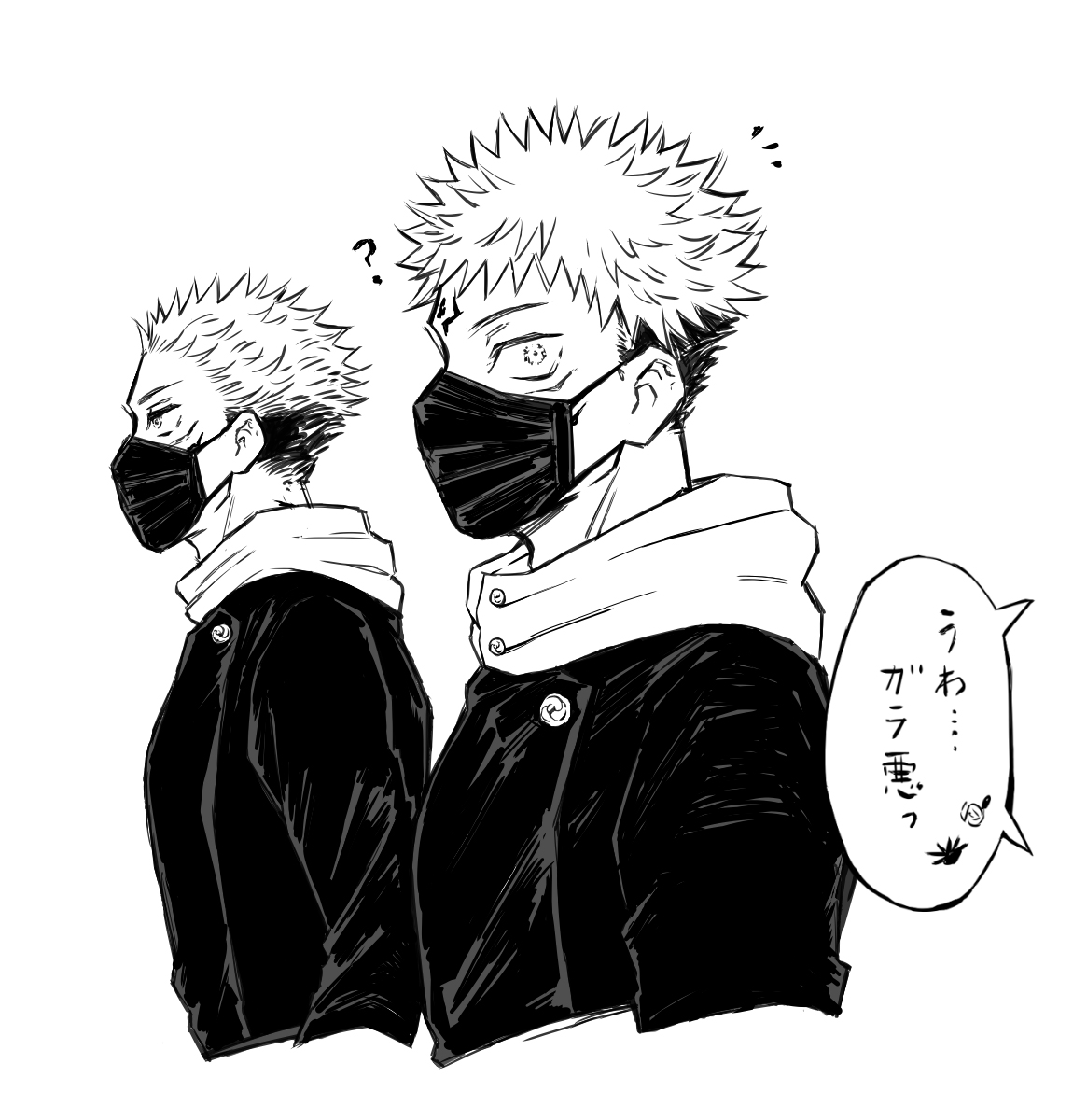 (転生双子ぱろ宿と虎とますく 