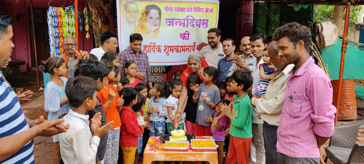 AshishSenAshu2's tweet photo. आज वार्ड क्रमांक 07 में भाजपा नगरमंडल शिवपुरी के द्वारा श्रीमंत महाराज यशोधरा राजे सिंधिया जी का जन्मदिन छोटे-छोटे नन्हे नन्हे बच्चों के साथ केक काटकर एवं मिठाई खिलाकर जन्मदिन बड़ी धूमधाम से बनाया। इस कार्यक्रम में वार्ड के कार्यकर्ता उपस्थित रहे।
@yashodhararaje @ChouhanShivraj https://t.co/rbpuO6QABG