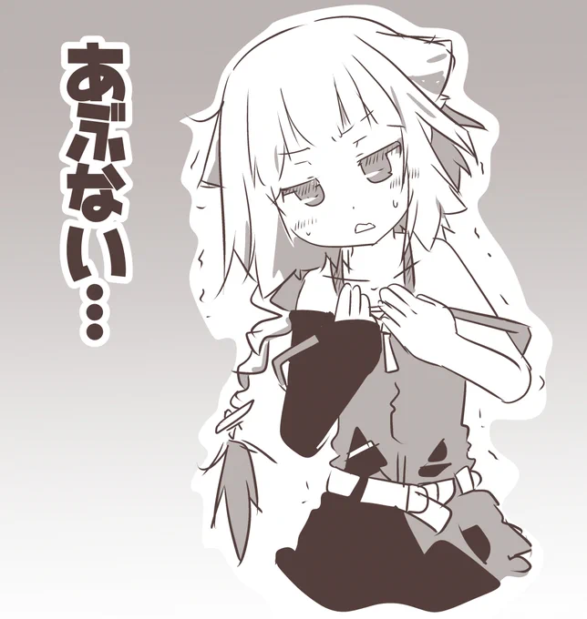 賭け(描け)麻雀って怖いね…
危うく脱がされる処だったよ…
姉の犠牲は忘れない…もうやらない…やらないよ…やらないんだ…Zzz… 