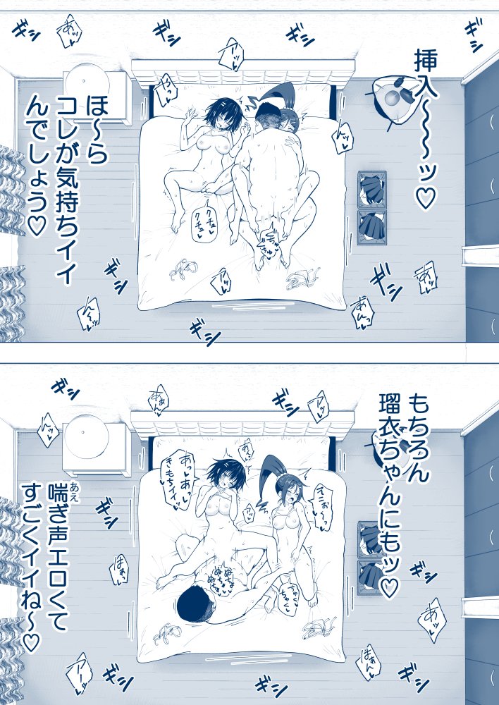 性感マッサージにハマってしまったバレー部女子の話 ～後編～
その26

【FANZA】https://t.co/hRQwU3k9go
【DLsite】https://t.co/suf0pLoAIO 