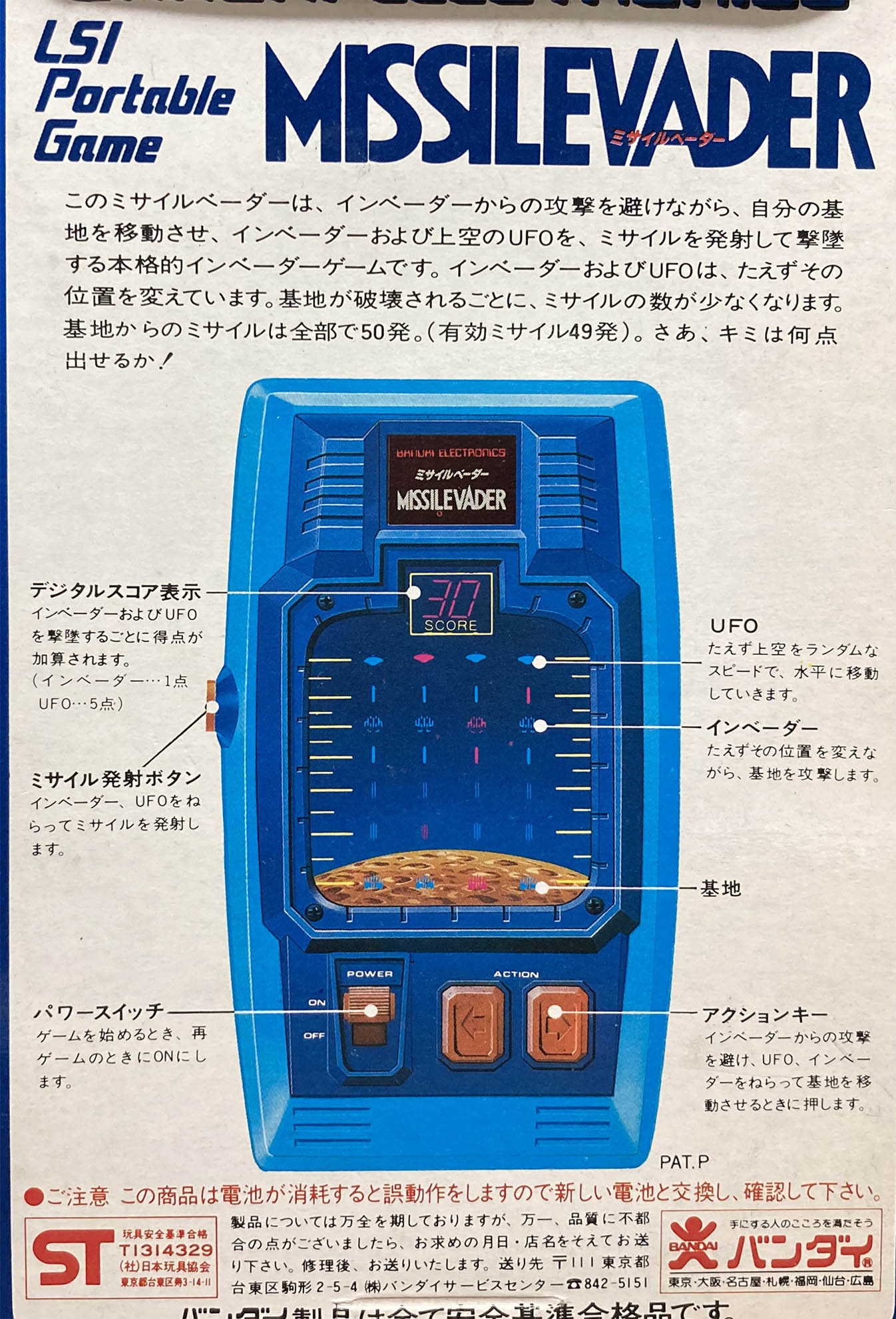 寺町電人 on X: 寺町電人 on X: