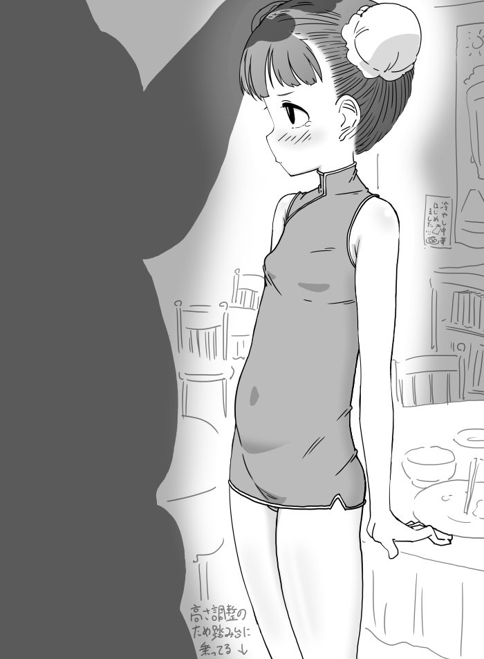 『エッチなサービスをさせられる僕んちの近所の中華料理屋のウェイトレスさん(https://t.co/82kdoT7kiD)』リクエストが来たので「そんな事できるはずがない!」と正義の心で頭をなでているだけの絵を描きました 