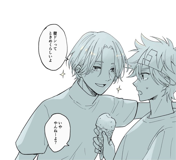 らくがきたち(結局アイスはくれます) 