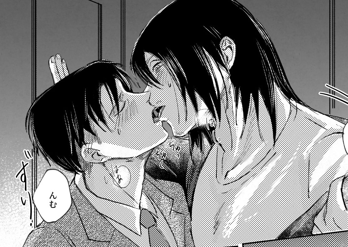 ⚠️エレリ原稿
キスシーン💋
口と口の隙間に心血注いでる 