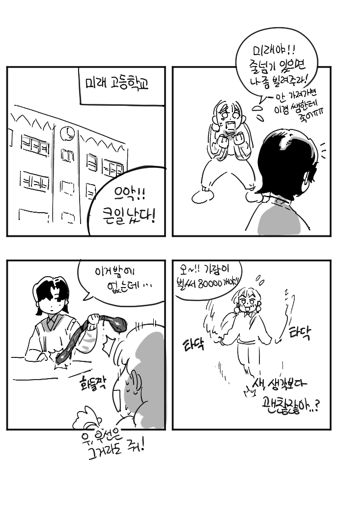 이런 내용인가요..? https://t.co/dKTOEqov0l 