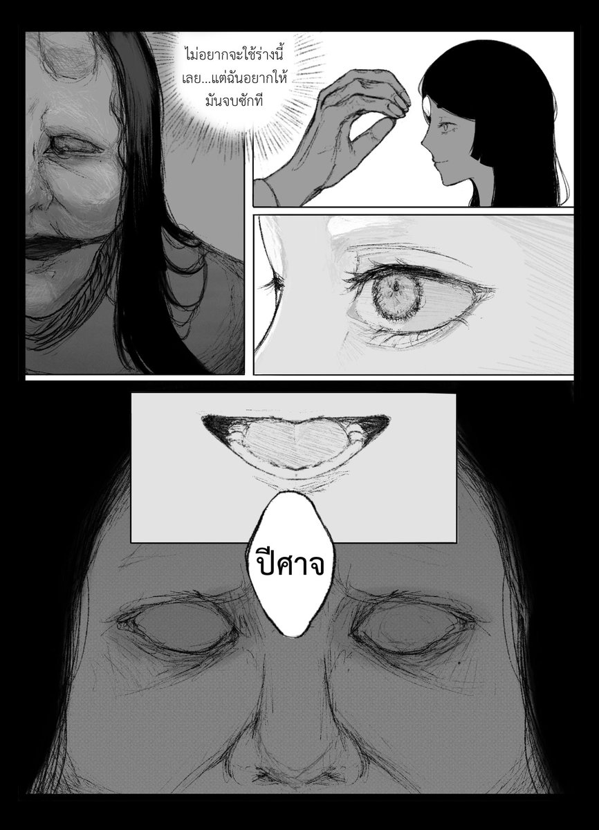 ELN_Sorincha's tweet photo. #ELN_Puppet_test01 (ตอนที่2)

[2/7]
(อาจจะมีงงบ้างนะเพราะรีบวาดมากกลัวไม่ทันTT) https://t.co/1GFXX8dZq0
