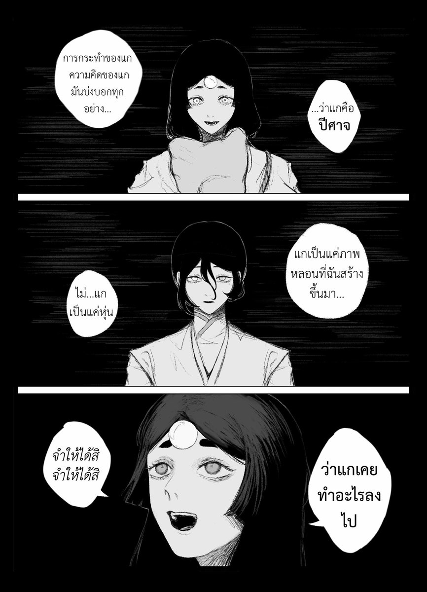 ELN_Sorincha's tweet photo. #ELN_Puppet_test01 (ตอนที่2)

[2/7]
(อาจจะมีงงบ้างนะเพราะรีบวาดมากกลัวไม่ทันTT) https://t.co/1GFXX8dZq0