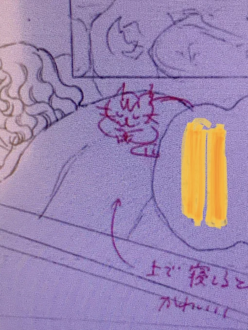 すきあらばニャンを出すよう指定してくる前担当さん。めっちゃ絵が上手い✨ 