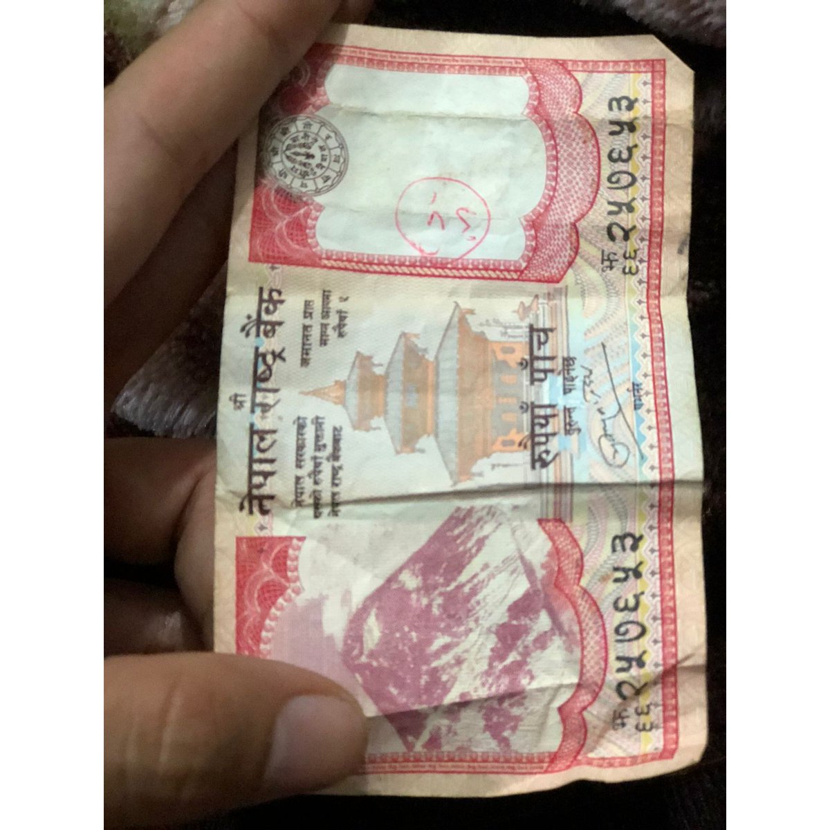RahmanYazdani's tweet photo. Nepali 5 rupay. One of my nepali friends gave me this beautiful note today https://t.co/6oHxWj4ezF