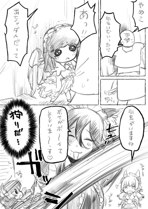 修理顔かわいい 