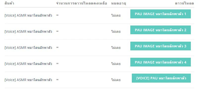 bugnaeXD's tweet photo. @Hanamin_san ไม่เป็นไรมามันส์ในนี้ต่อ😎 https://t.co/a3c0Pku0bJ