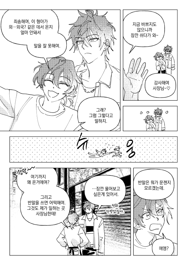 ffff11___1's tweet photo. 17린네 14니키로...군주적 모먼트 보고싶어서 날조 https://t.co/N5UhbOEF83