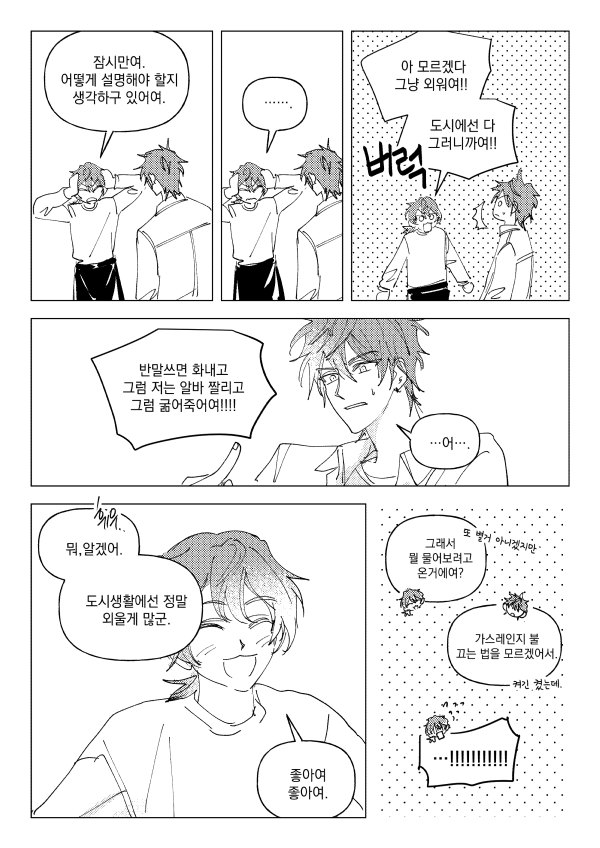 ffff11___1's tweet photo. 17린네 14니키로...군주적 모먼트 보고싶어서 날조 https://t.co/N5UhbOEF83