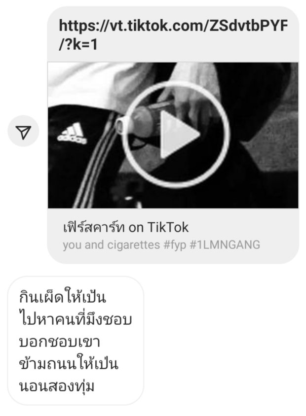 ข้ามถนนสำหรับเด้กเร้กมันเปนเรื่องยาก จำไว้ <a href="/heartsodumb/">2</a>