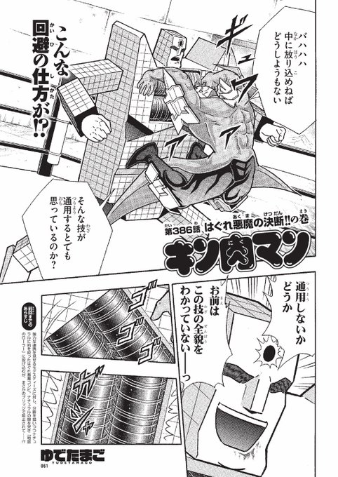 週プレnewsさん と Yude Shimada のやりとり 1 Whotwi グラフィカルtwitter分析