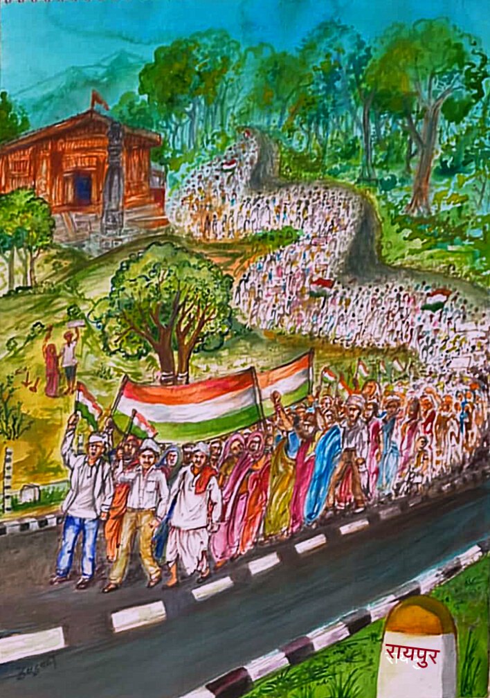 जो मुस्कुरा रहा है उसे दर्द ने पाला होगा,
जो चल रहा है उसके पाँव में छाला होगा,
बिना संघर्ष के इंसान चमक नहीं सकता,
बिना तपे मनरेगा संघ में उजाला हो नहीं सकता।

दांडी यात्रा को ताजा करती यह कैनवास पेंटिग।

आभार - बसंत साहू द्वारा निर्मित (दिव्यांग होकर भी आपने हमें जीवंत किया)।
