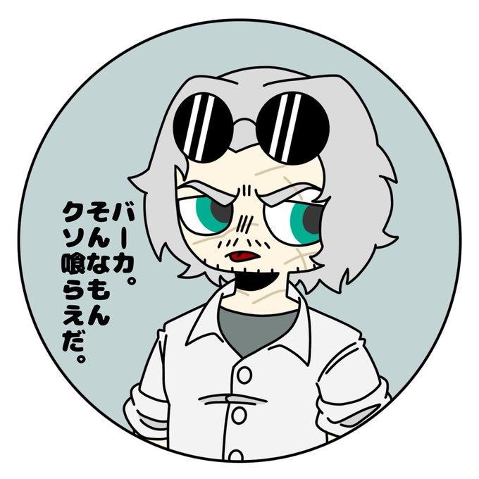 工場長のtwitterイラスト検索結果