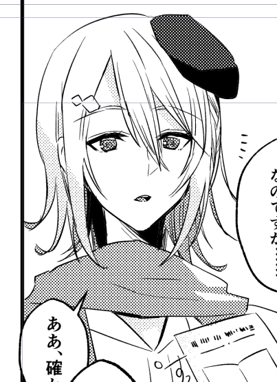 世界で二番目くらいにしすとさんを描いてる気がしますが正解が未だわからない 