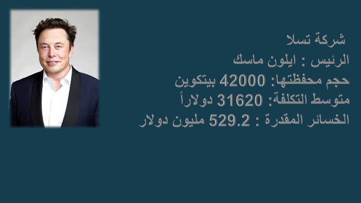 مطبل رقم 1