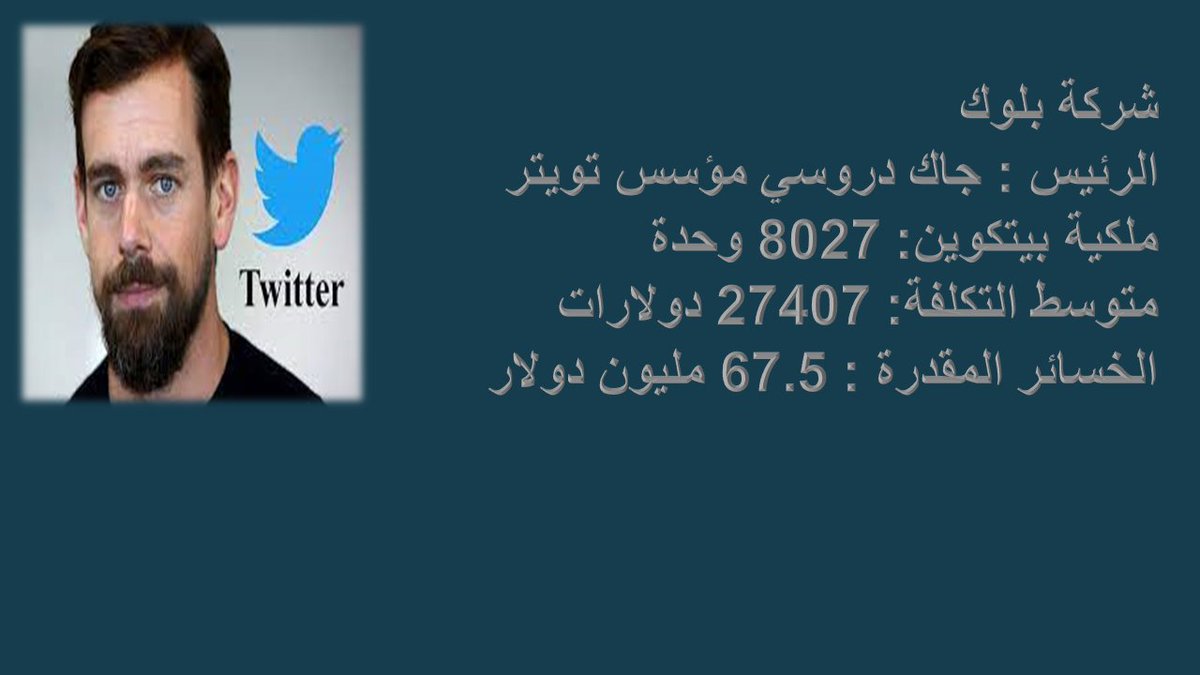 مطبل رقم 2