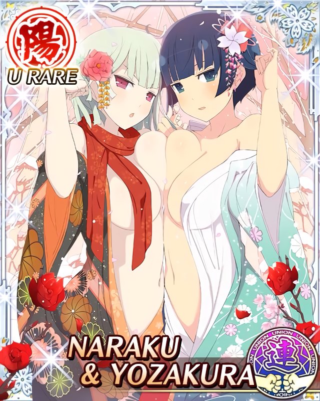 #SenranKagura #Naraku