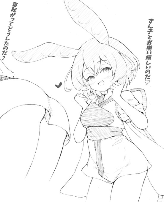 ずん子衣装のずんだもん 