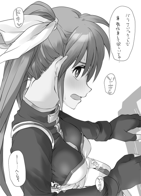 フェイト「趣味です」 