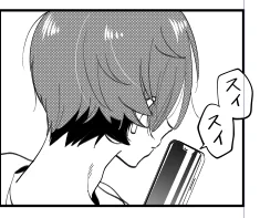 終わんね🥺 