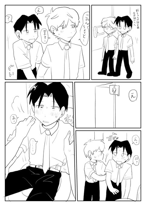 チュチュチュ… 