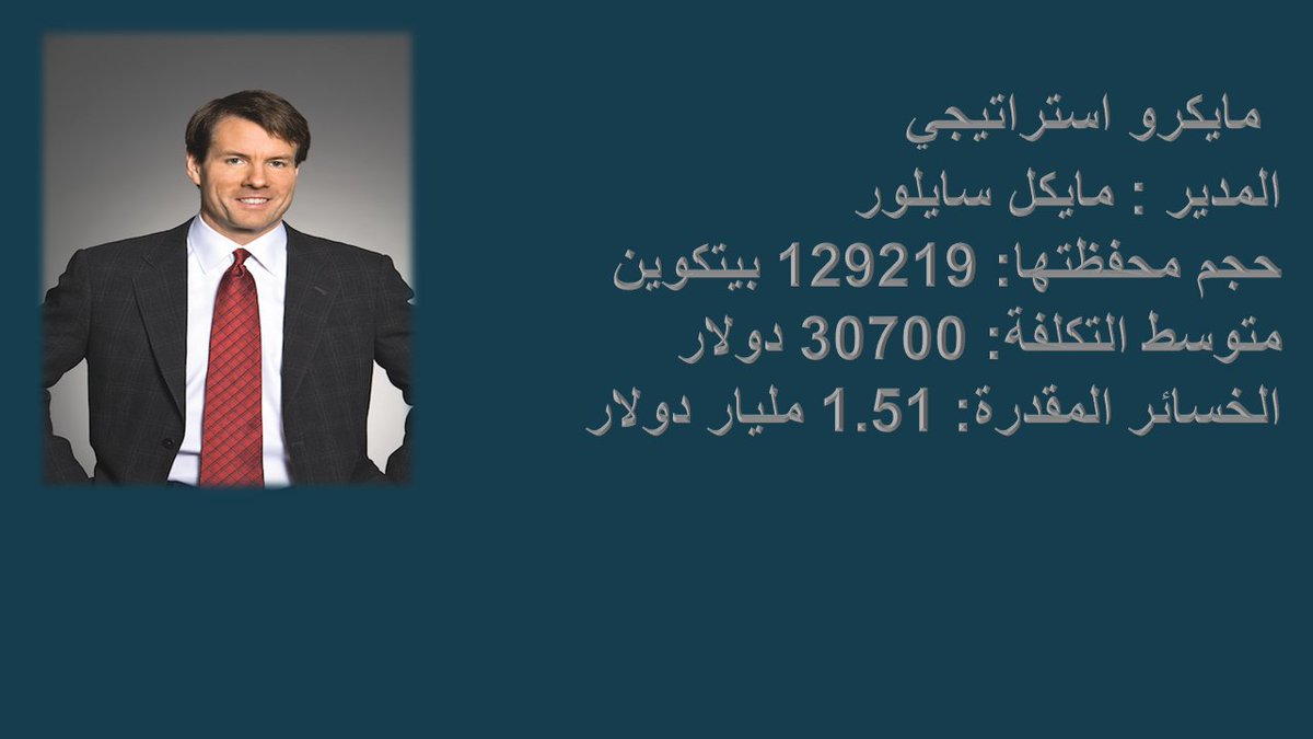 مطبل رقم 3