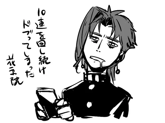 昔の私、花京院描くの上手いな 