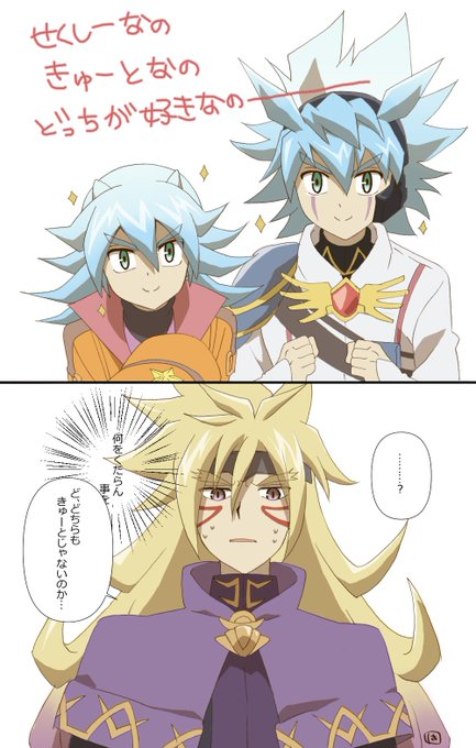 ※ズウィユディ ズウィさんは混乱している!! ユディ分裂してる謎空間は.. はるさめ さんのマンガ ツイコミ(仮)