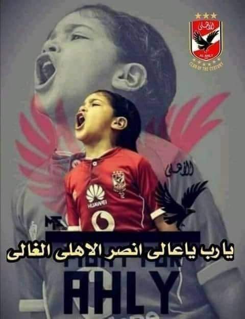 Mohamd Alaalmy (@alaalmymohamd) on Twitter photo 