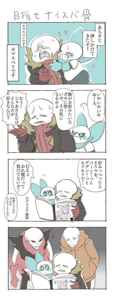 ぬんち様