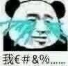 Kitlee0507's tweet photo. @1_L1f2_1s_2gg 我求求你去找个人做爱 ！！ https://t.co/HO0m5kOkIB