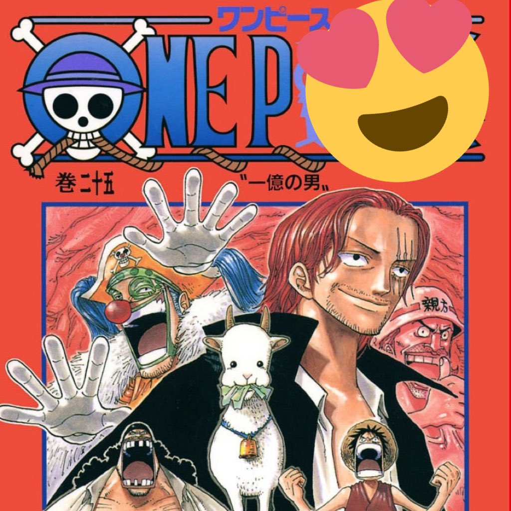 One Piece 画像 最新情報まとめ みんなの評価 レビューが見れる ナウティスモーション 3ページ目