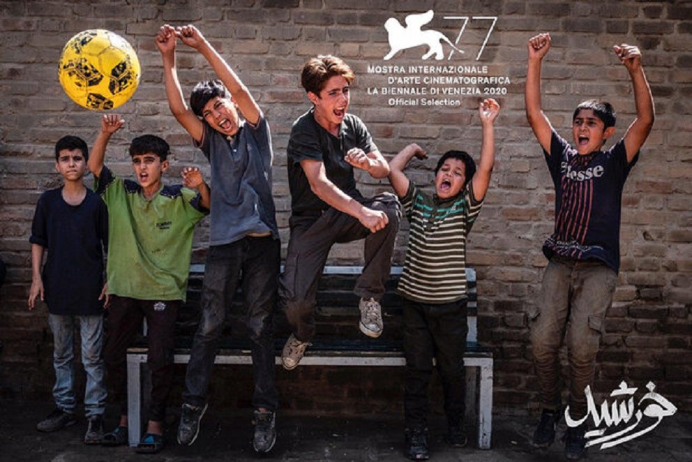 MuammerUluturk's tweet photo. 16 Haziran'da başlayan Sufi Sinema Günleri bugün Mecid Mecidi'nin 2019 yapımı Güneşin Çocukları filmi ve söyleşiyle sona erdi.
Konya İl Kültür ve Turizm Müdürlüğüne ve etkinliklere emek veren herkese teşekkür ederiz.
@sufisinema @iktm42 #sufisin https://t.co/IofkP1g5qE