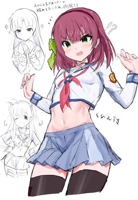 天使の逆襲 