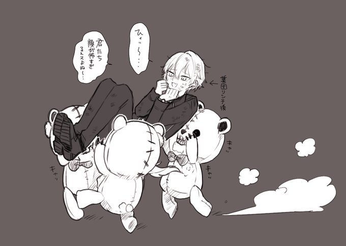 雑🐻🐻🦊🐻 