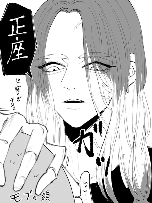 キャラブ〜ネタ ハイタニラン

#東卍FA 